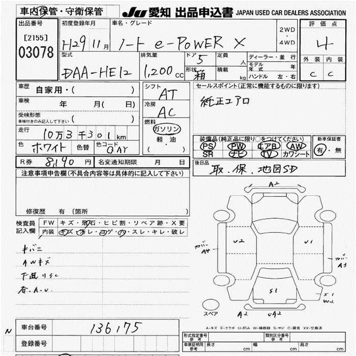 NISSAN NOTE