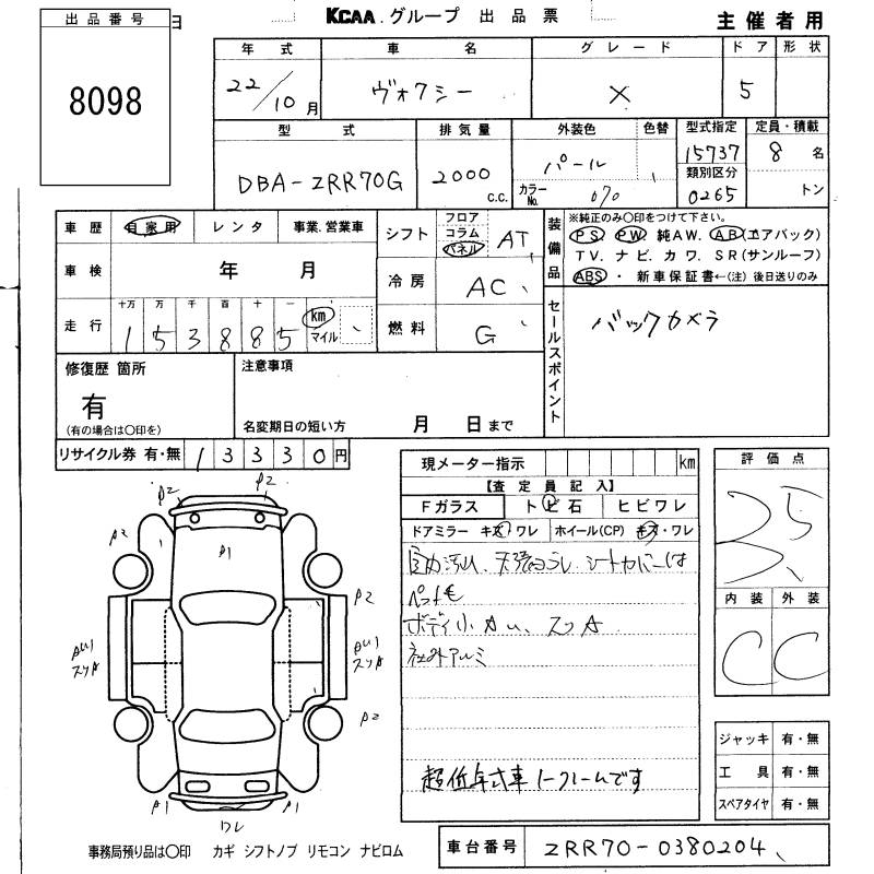 TOYOTA VOXY
