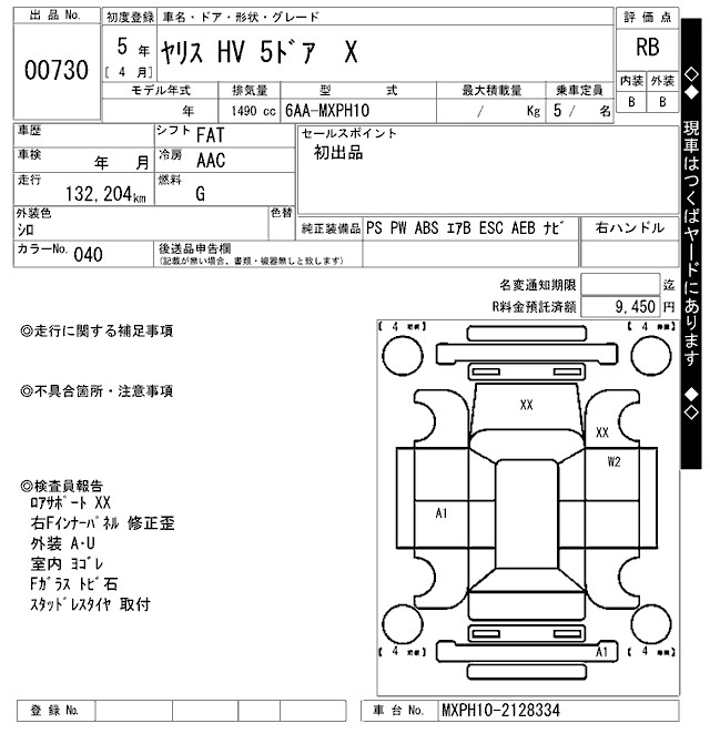 TOYOTA YARIS