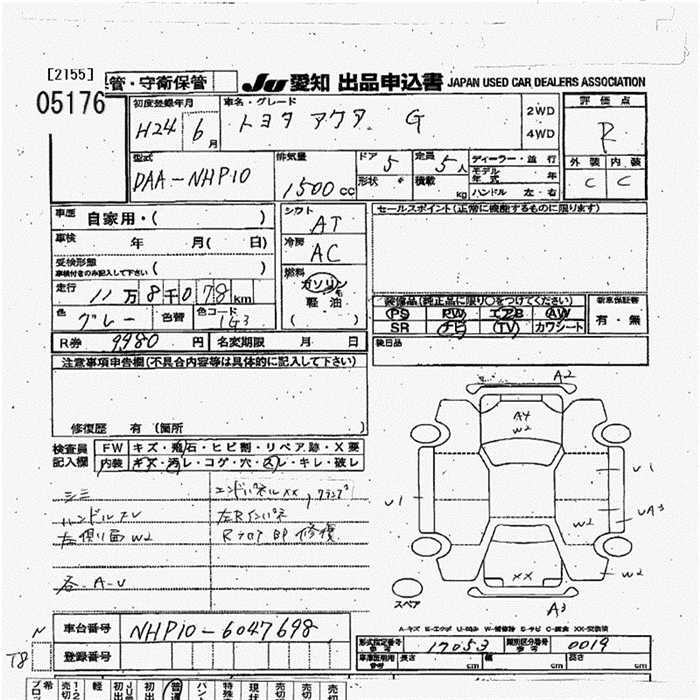 TOYOTA AQUA
