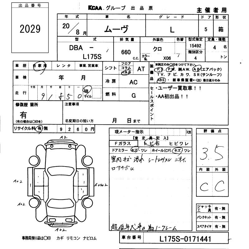 DAIHATSU MOVE