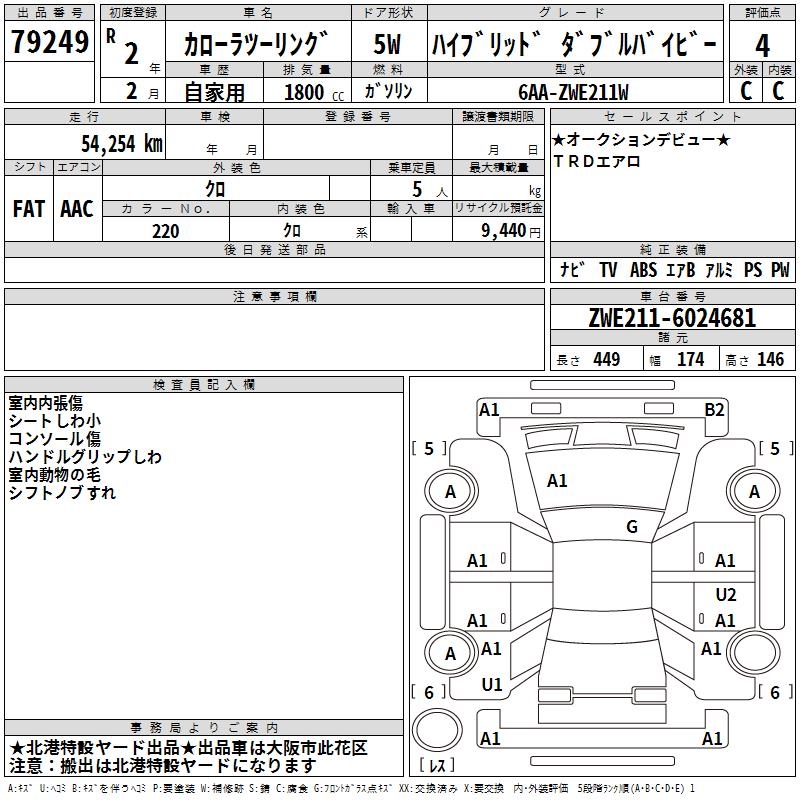 TOYOTA COROLLA