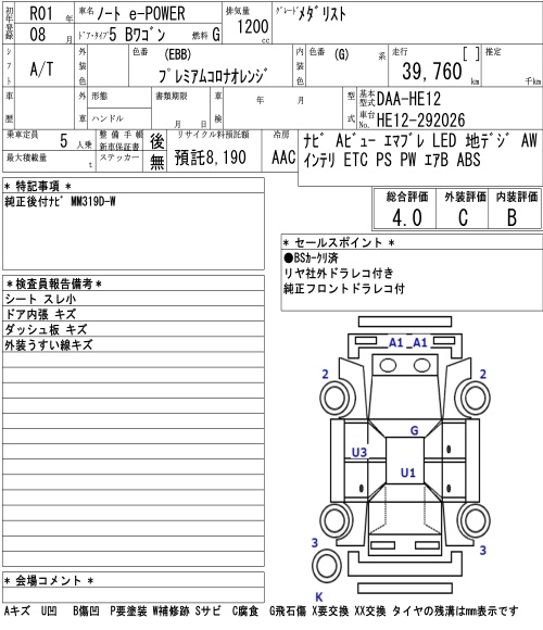 NISSAN NOTE
