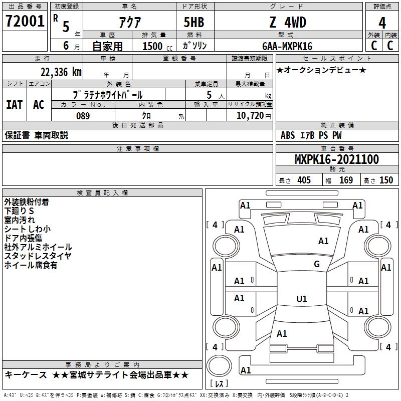 TOYOTA AQUA