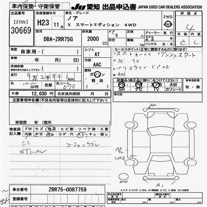 TOYOTA NOAH
