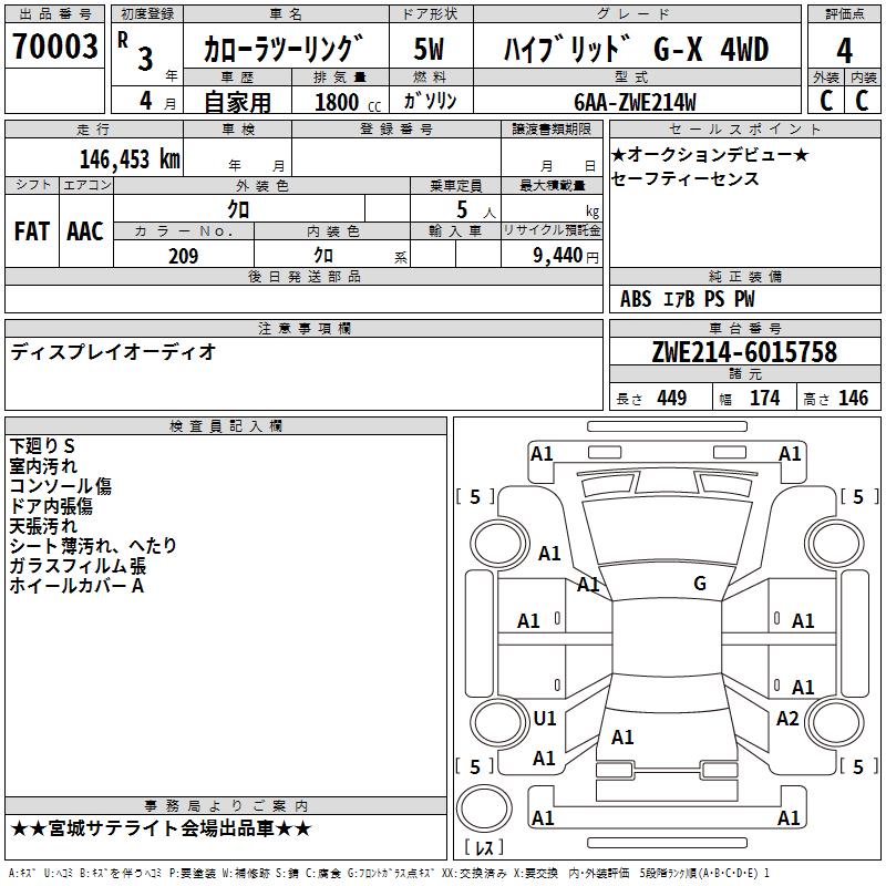 TOYOTA COROLLA