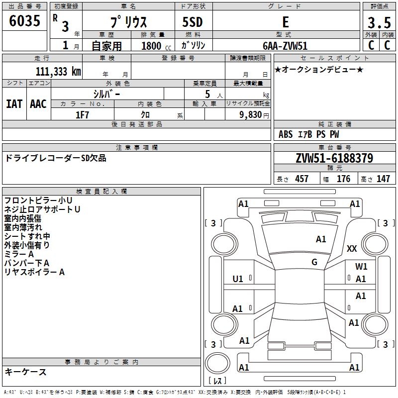 TOYOTA PRIUS
