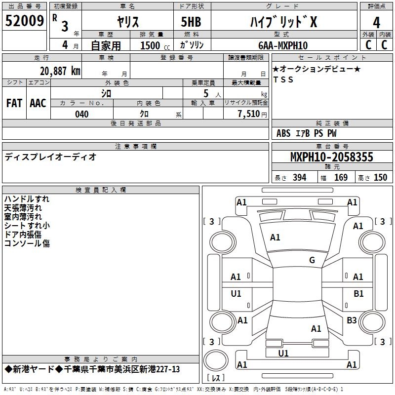 TOYOTA YARIS