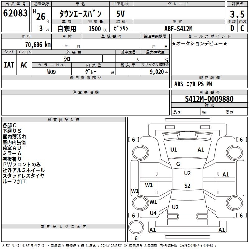 TOYOTA LITE ACE