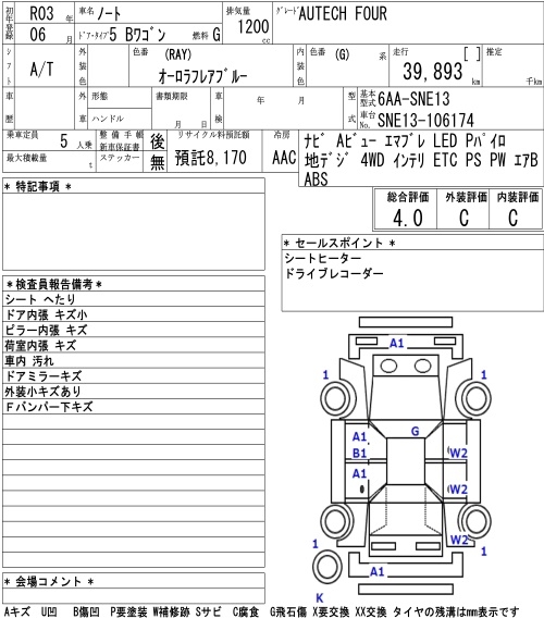 NISSAN NOTE