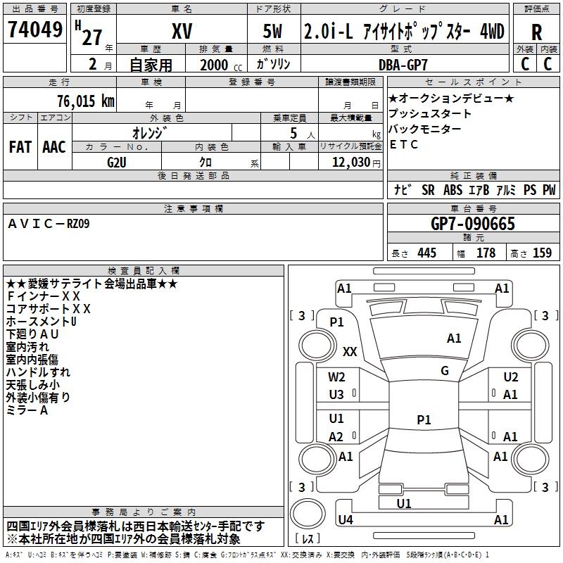 SUBARU XV