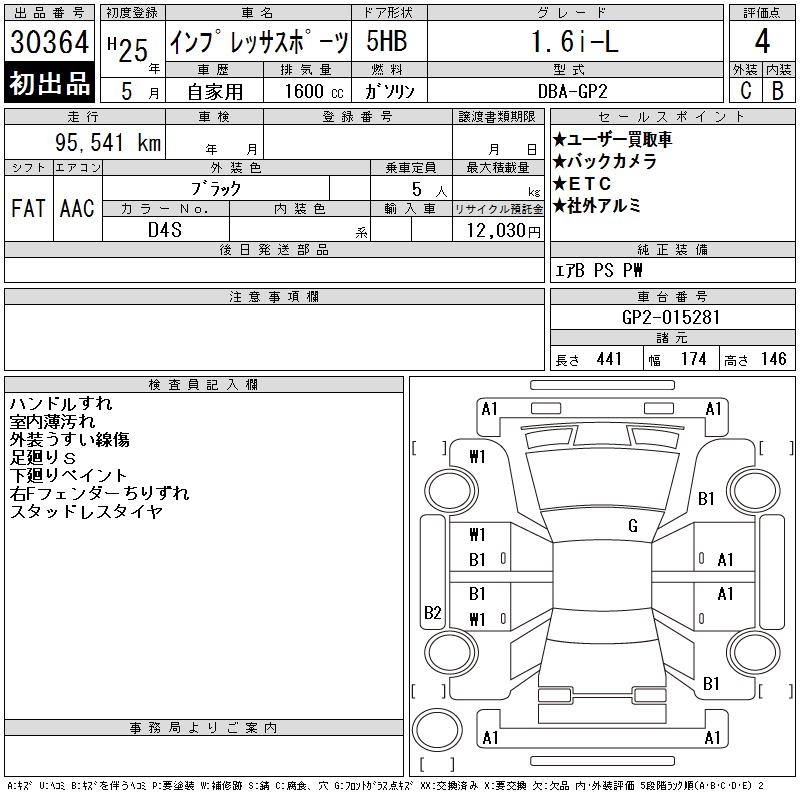 SUBARU IMPREZA