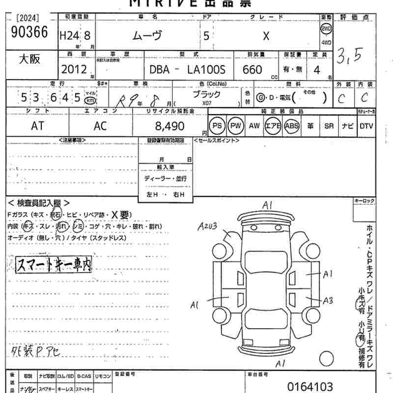 DAIHATSU MOVE