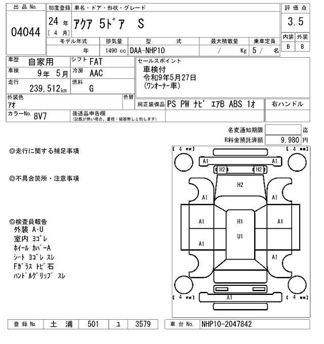 TOYOTA AQUA