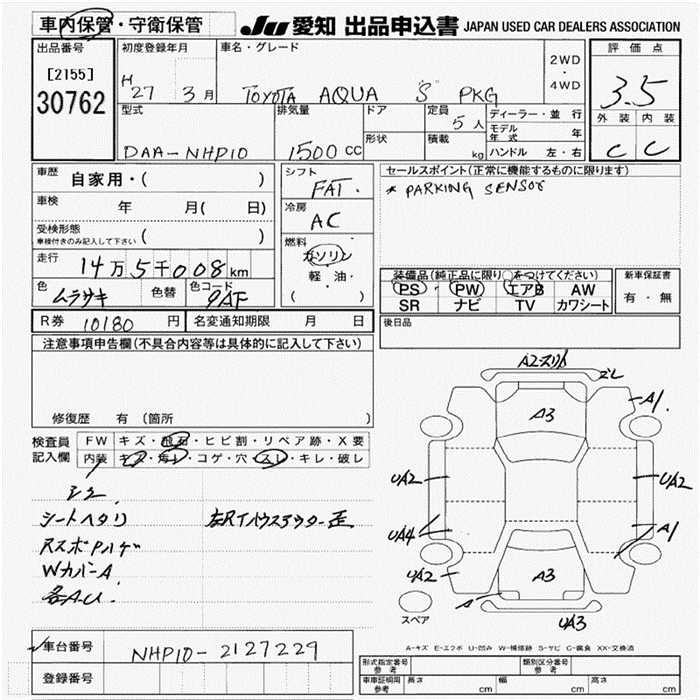 TOYOTA AQUA
