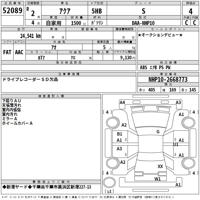 TOYOTA AQUA