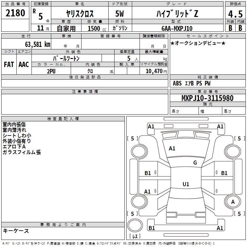 TOYOTA YARIS CROSS