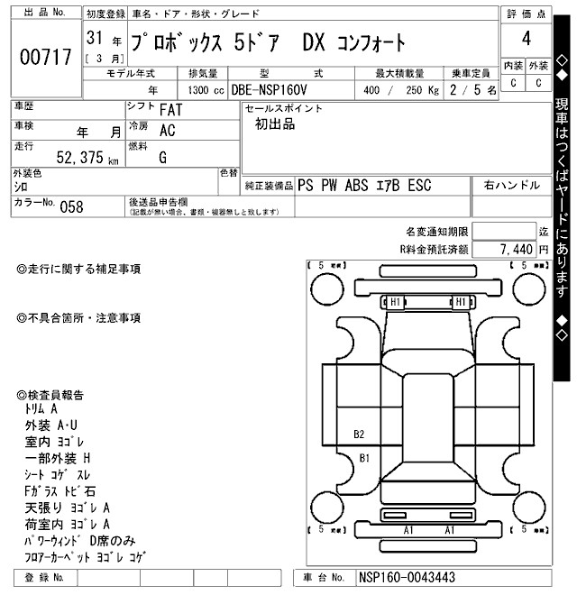 TOYOTA PROBOX