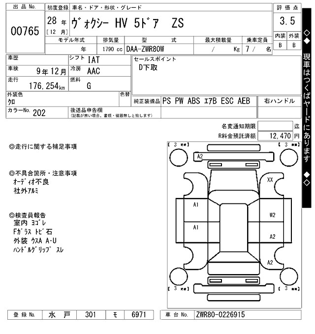 TOYOTA VOXY