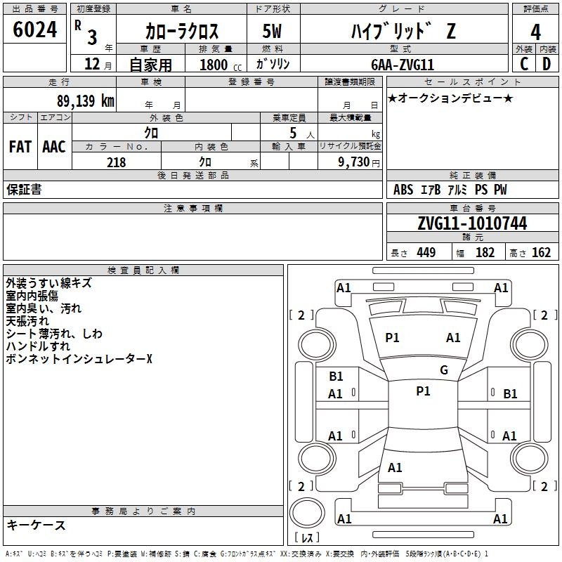 TOYOTA COROLLA CROSS