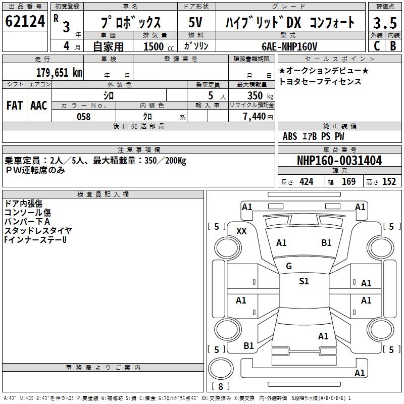 TOYOTA PROBOX