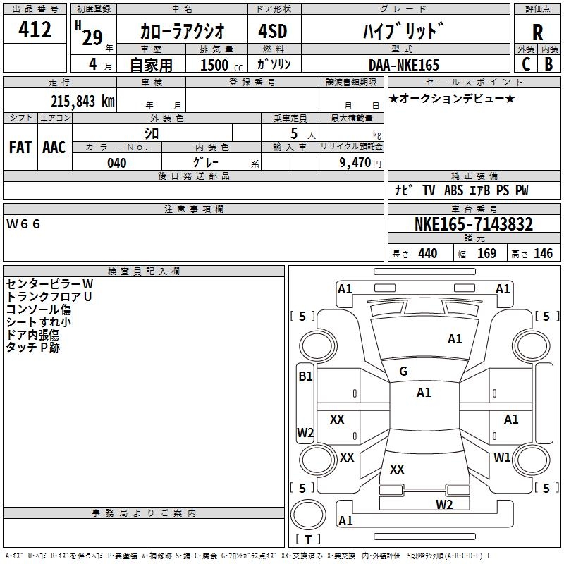 TOYOTA COROLLA AXIO