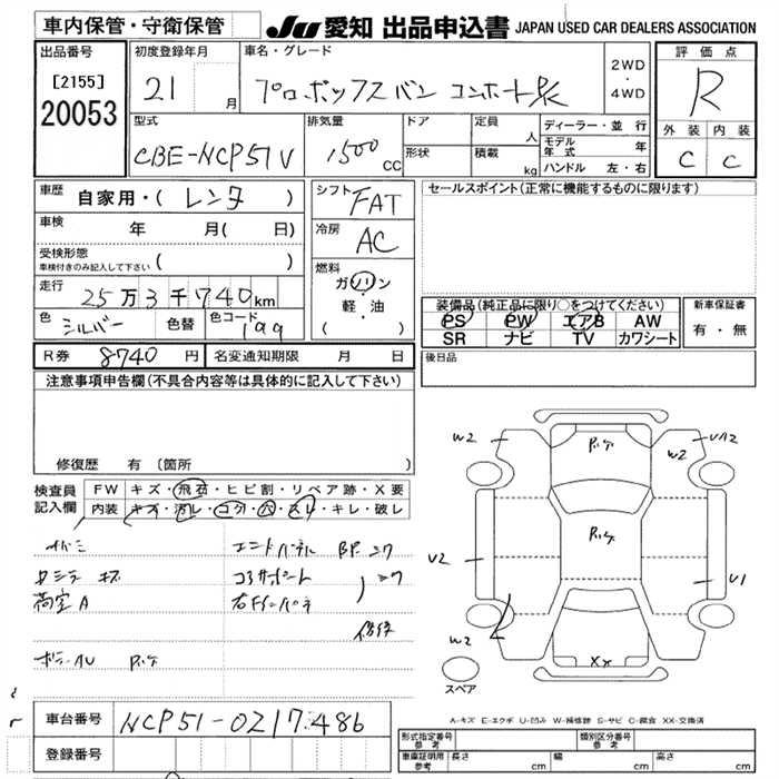 TOYOTA PROBOX