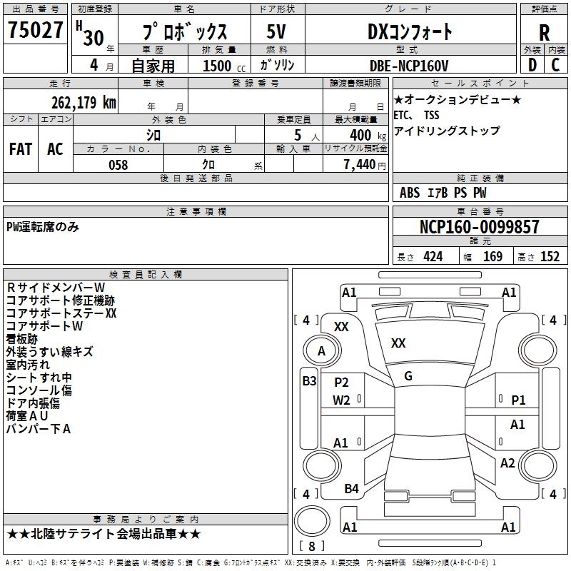 TOYOTA PROBOX