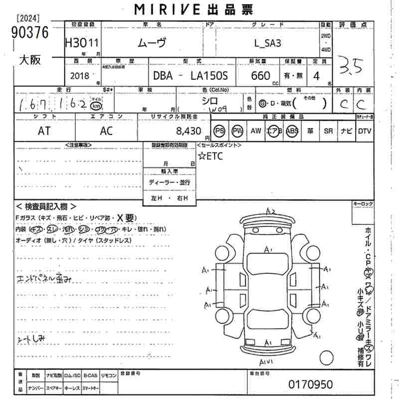 DAIHATSU MOVE