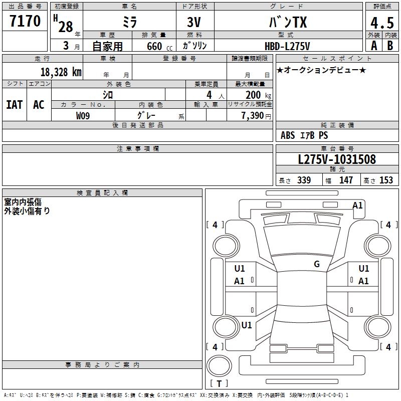 DAIHATSU MIRA