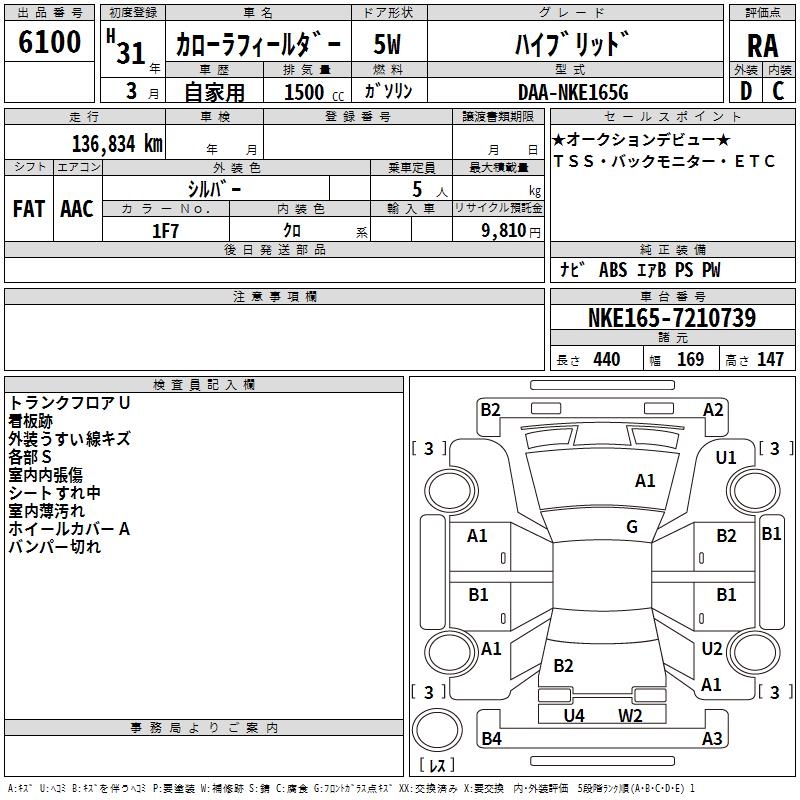 TOYOTA COROLLA FIELDER