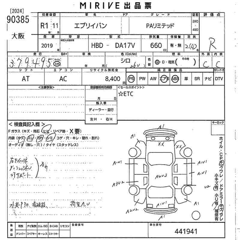 SUZUKI EVERY