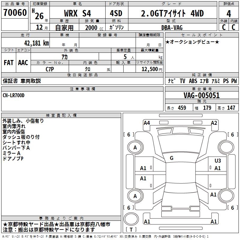 SUBARU IMPREZA WRX