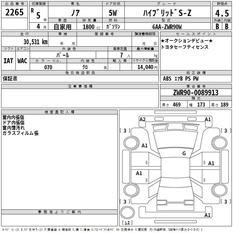 TOYOTA NOAH