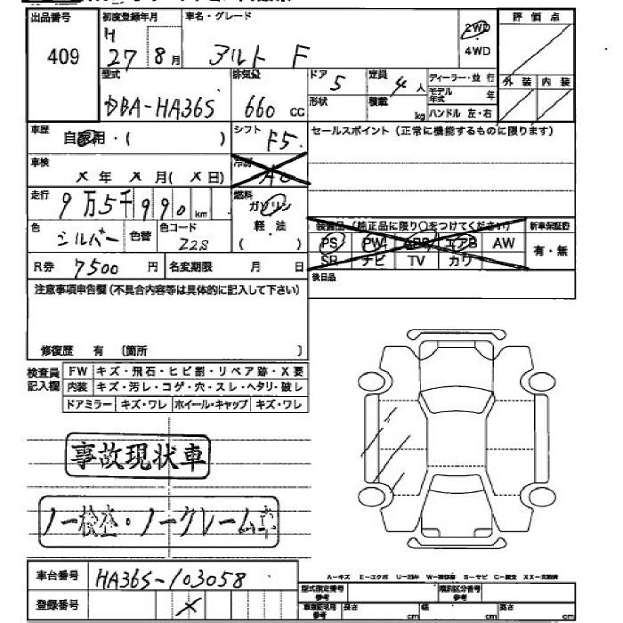 SUZUKI ALTO