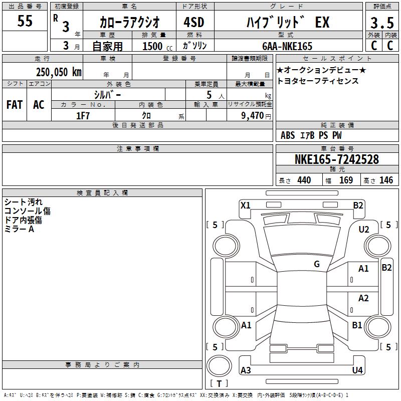 TOYOTA COROLLA AXIO