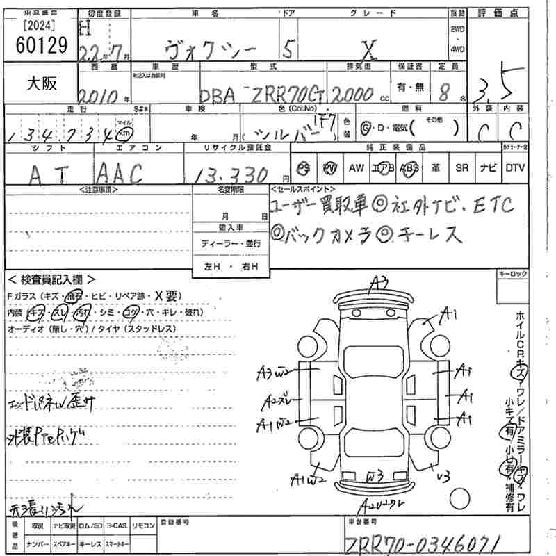 TOYOTA VOXY