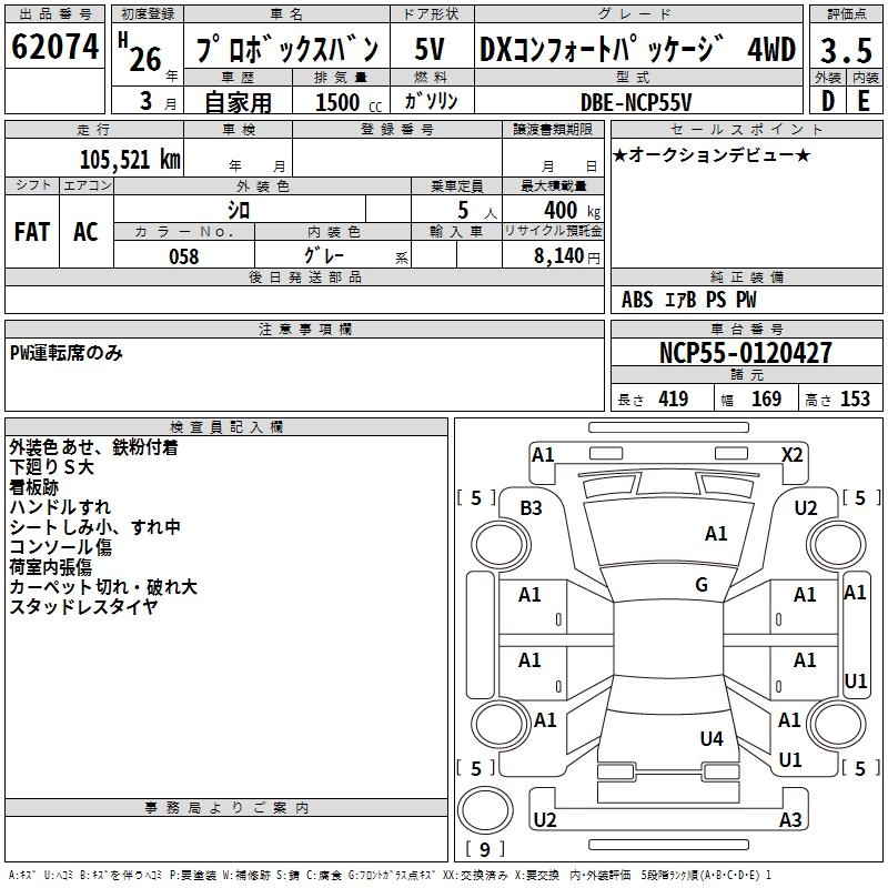 TOYOTA PROBOX