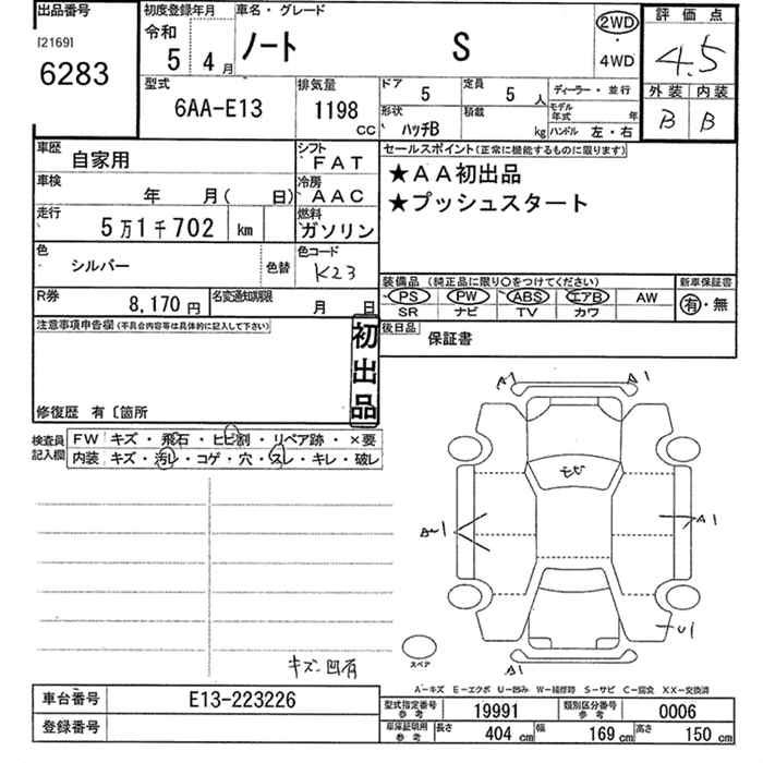 NISSAN NOTE