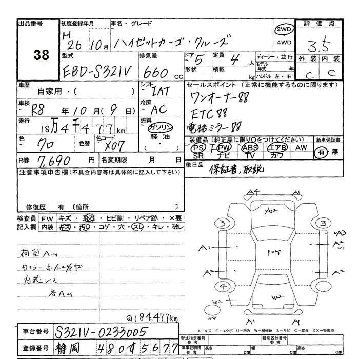 DAIHATSU HIJET