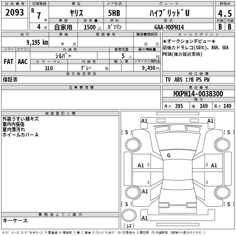 TOYOTA YARIS