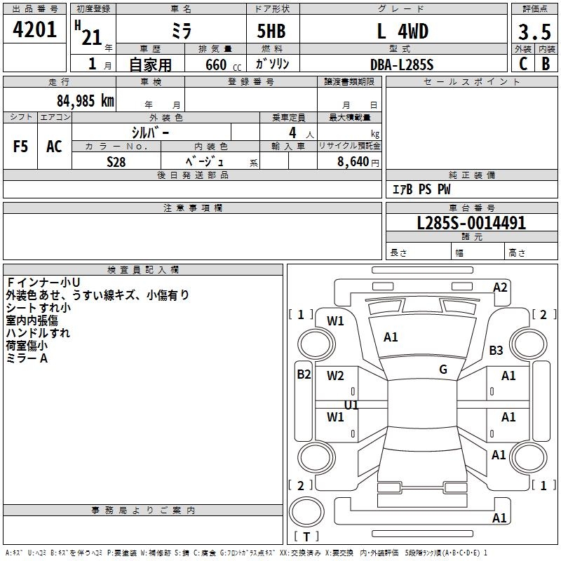 DAIHATSU MIRA