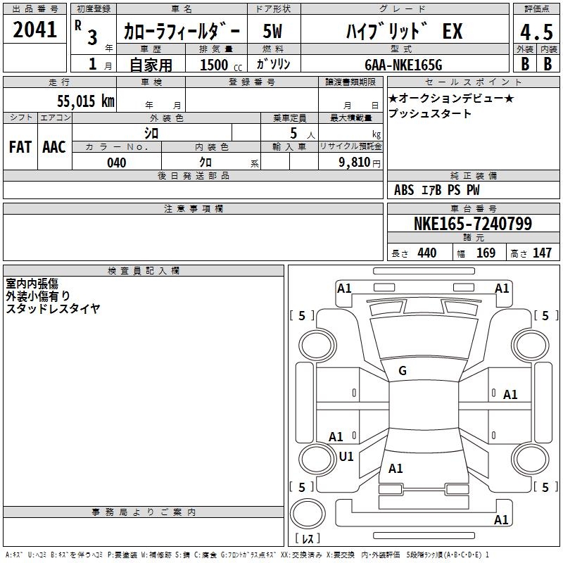 TOYOTA COROLLA FIELDER