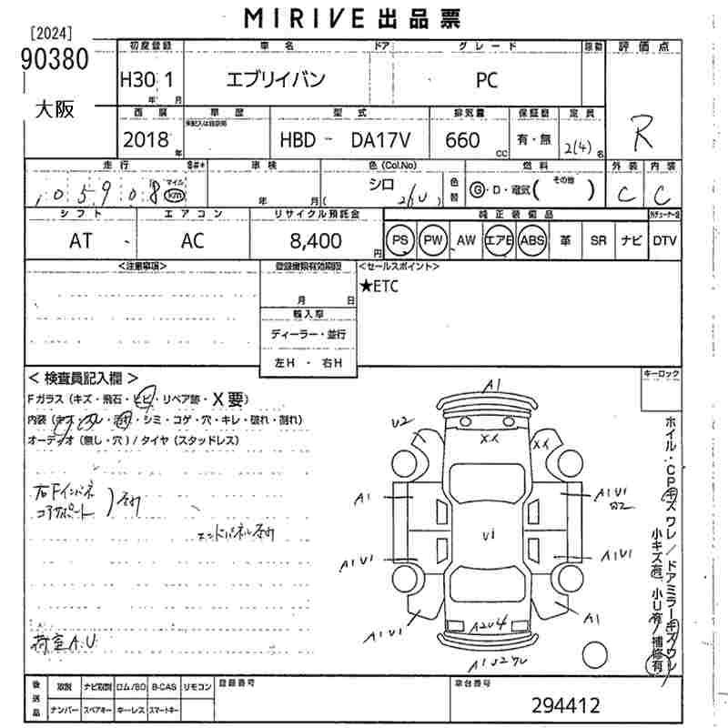 SUZUKI EVERY