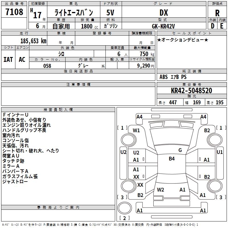 TOYOTA LITE ACE