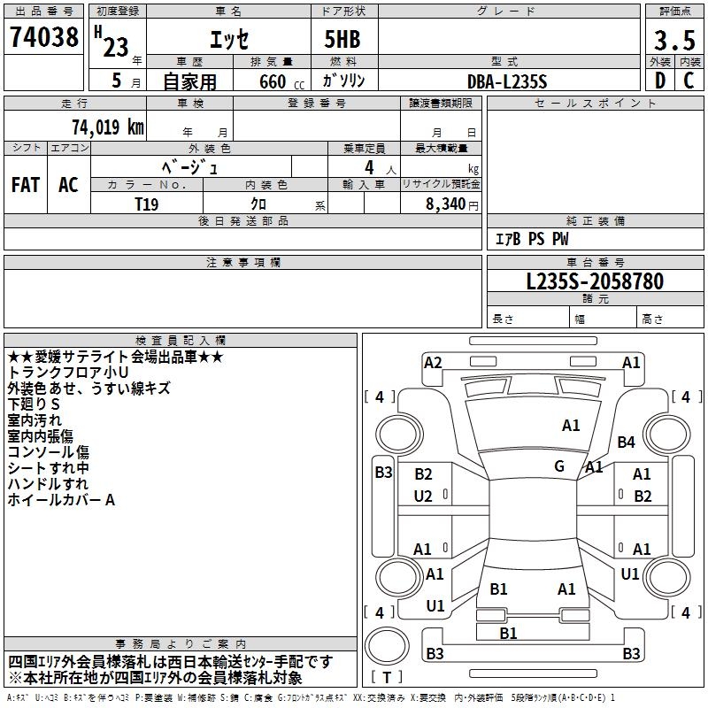 DAIHATSU ESSE