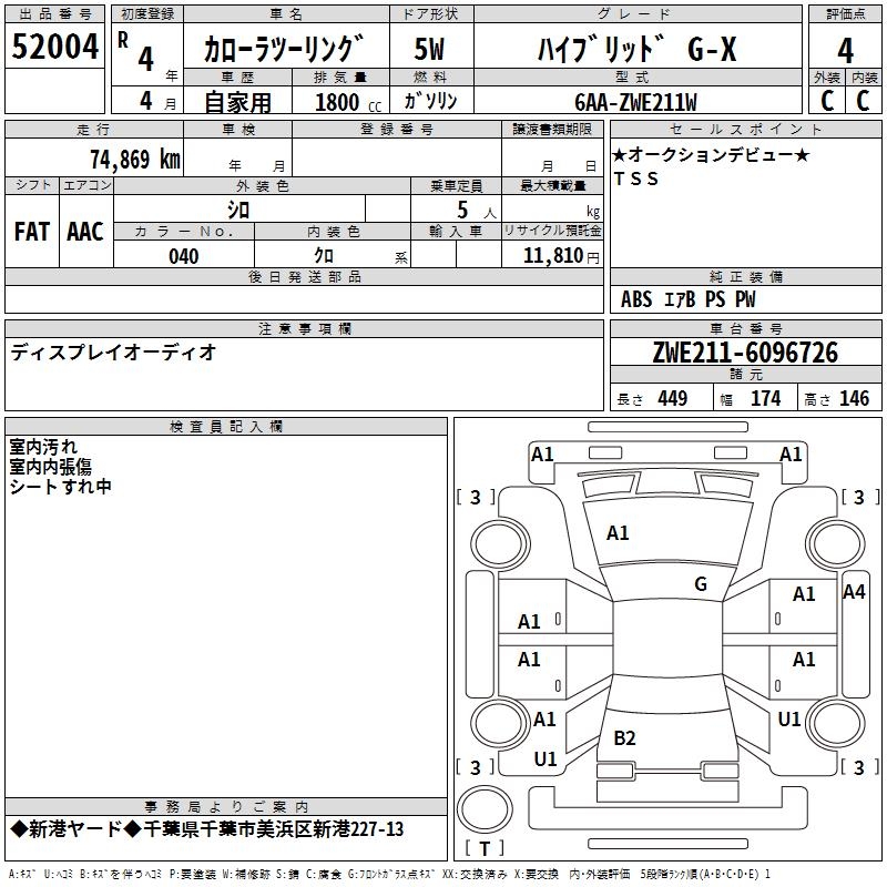 TOYOTA COROLLA