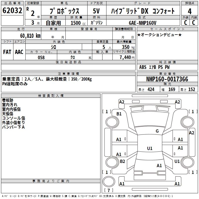 TOYOTA PROBOX
