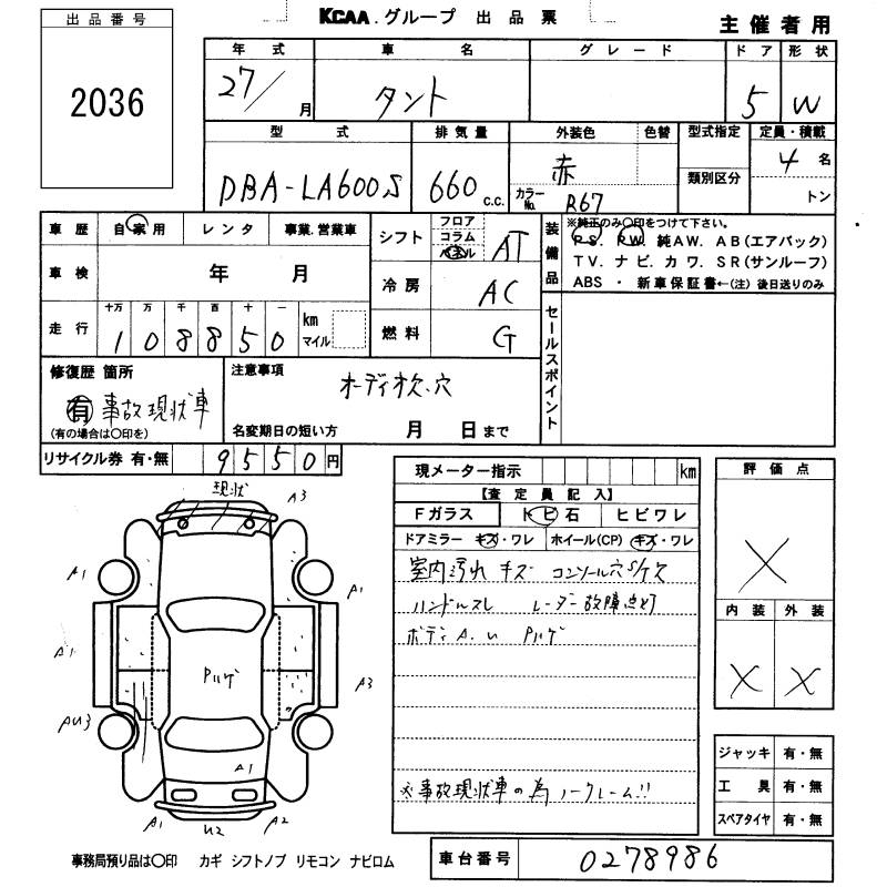 DAIHATSU TANTO