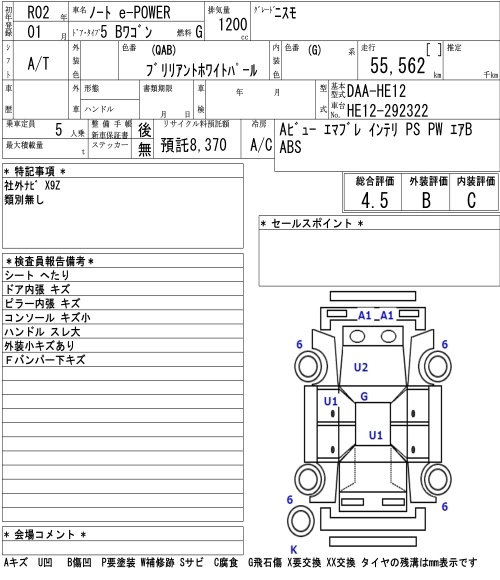 NISSAN NOTE